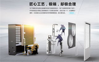 临安家用地暖暖气系统优选 芬尼克兹厂家直销与节能管理服务解析