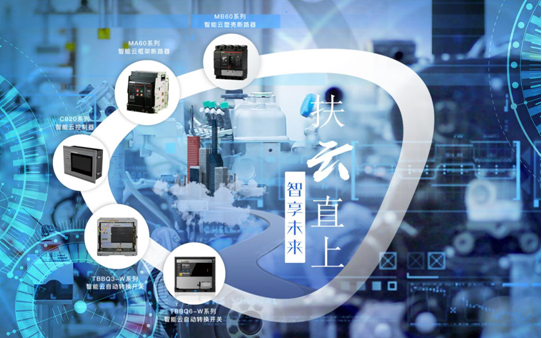 智造赋能，绿色驱动 TYT泰永长征携手东风本田共筑智能制造与新能源技术新篇章