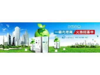 节能设备改造 移动志趣网助力新兴能源技术研发