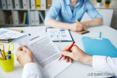 合同能源管理业务中的税务与会计处理